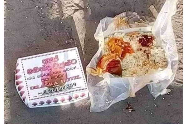மதுபானம் வழங்கி போராட்டக்களத்திற்கு அனுப்பி வைக்கப்பட்ட மகிந்த ஆதரவாளர்கள்! | Sri Lanka Galle Protest Mahinda Police