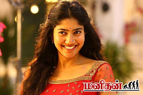 பிகினி ஆடை சர்ச்சை.. விமர்சகர்களை வாயடைக்க வைத்த சாய்பல்லவியின் பதிவு | Sai Pallavi Swimming Dress Controversy Reply Video