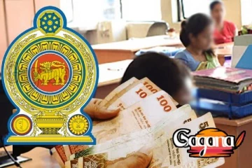 අයවැයෙන් රජයේ සේවක පැතුම් සුන් වෙයි? වැටුප් වැඩිවීමක් ගැන ඇහෙන දේ