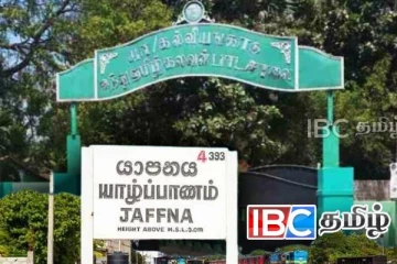 யாழில் பாடசாலை பெயரை மாற்றுவதற்கு நடக்கும் முயற்சி - வெடிக்கும் மக்கள் எதிர்ப்பு