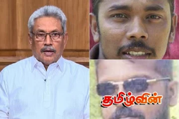 லலித்,குகன் வழக்கு! கோட்டாபயவுக்கு யாழ். நீதிமன்றின் உத்தரவு