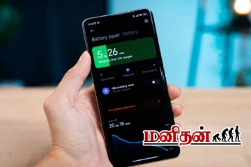 போனில் சார்ஜ் சீக்கிரம் காலியாகுதா? அப்போ இதை பண்ணுங்க