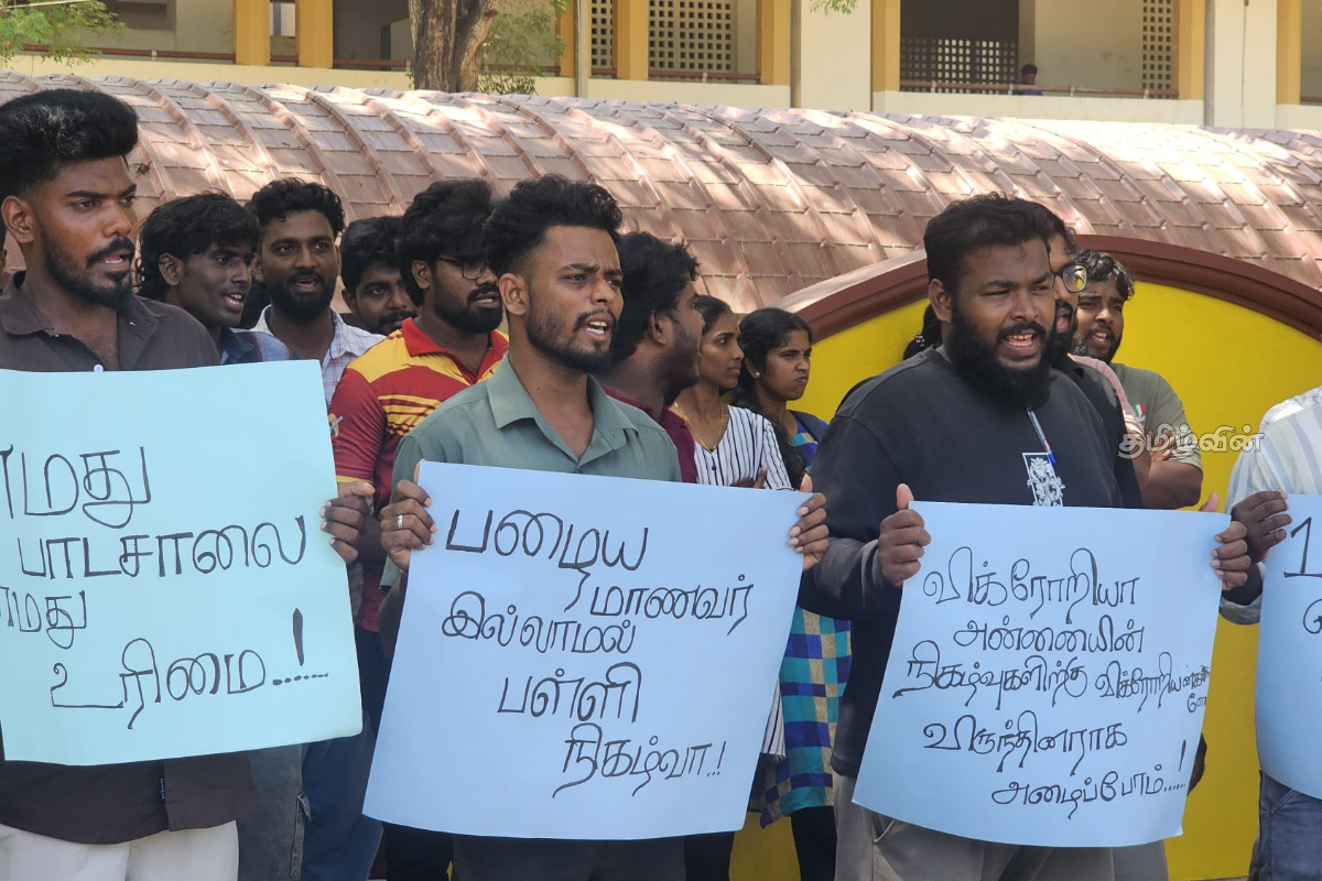சுமந்திரன் பிரதம விருந்தினராக கலந்துகொள்ள வேண்டாம்! விக்டோரியா கல்லூரிக்கு முன் வெடித்த போராட்டம் | Not Let Sumanthiran Attend As Chief Guest Protest சுமந்திரன் பிரதம விருந்தினராக கலந்துகொள்ள வேண்டாம்! விக்டோரியா கல்லூரிக்கு முன் வெடித்த போராட்டம் | Not Let Sumanthiran Attend As Chief Guest Protest