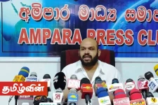 சர்வதேச குற்றவியல் மன்றம் விசாரணையை அரசியல் இலாபங்களுக்காக சிலர் கோருகின்றனர்:இரா.சாணக்கியன்