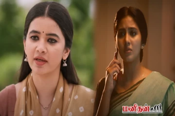 Singappenne: கடைக்காரரால் மாட்டிக்கொண்ட ஆனந்தி - துளசியின் சூழ்ச்சியில் சிக்கும் அன்பு