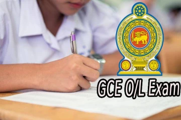 பரீட்சை கண்காணிப்புக் கடமையிலிருந்து அதிரடியாக நீக்கப்பட்ட ஆசிரியர்..!