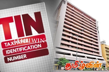 வரி எண் தொடர்பில் இறைவரி திணைக்களம் விடுத்துள்ள முக்கிய அறிவிப்பு