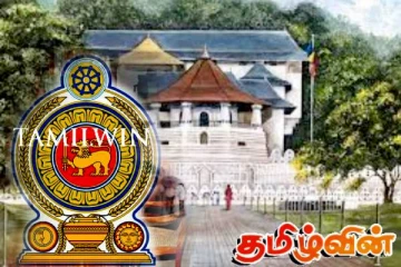 இன்று கண்டியில் நடைபெறவுள்ள அரச நிகழ்வு!