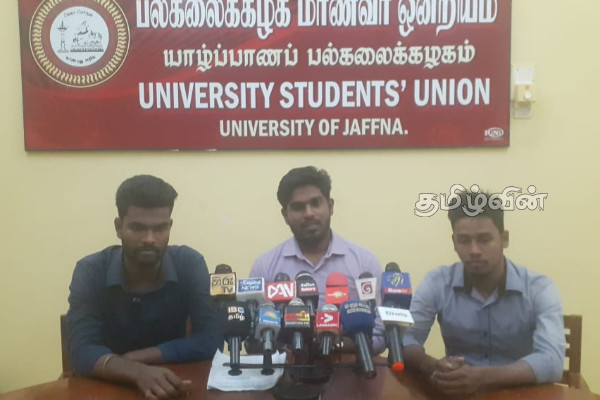 கவனயீர்ப்புப் போராட்டத்துக்கு யாழ். பல்கலை மாணவர் ஒன்றியம் அழைப்பு! (Video) | Struggle Call University Students Union