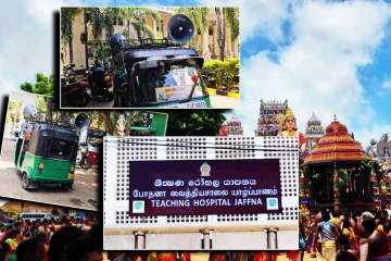 யாழில் ஆலயத்தில் அதிகளவான ஒளி பாவனை! 120க்கும் மேற்பட்ட பக்தர்கள் கண் பிரச்சனையால் வைத்தியசாலையில்