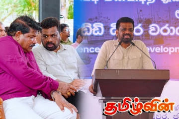 மயிலிட்டியில் மதகுருமார் கலந்துகொள்ளாத ஜனாதிபதியின் நிகழ்வு