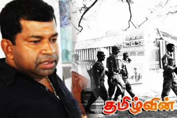 பிள்ளையான் தரப்பின் இராணுவ பிரிவை தேடும் புலனாய்வுத் துறை