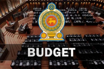 2025ஆம் ஆண்டு வரவு செலவுத் திட்டம் தொடர்பில் வெளியான முக்கிய அறிவிப்பு!