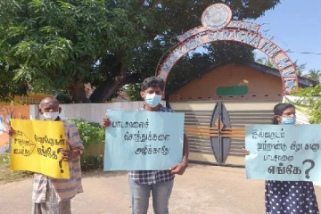 நூற்றாண்டு விழாக்காணும் மாங்காடு சரஸ்வதி வித்தியாலயம்;  தீர்வுகோரி  ஆர்ப்பாட்டம்