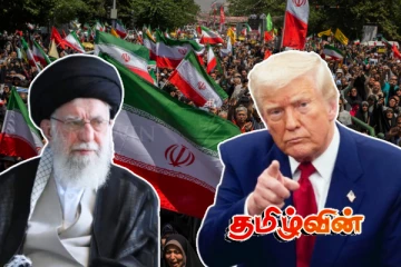 புதிய தலைமைக்கான நேரம் இது... கமேனியின் ஆட்சியை முடிவுக்கு கொண்டுவர ட்ரம்ப் அழைப்பு