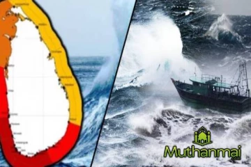 அடுத்த 24 மணித்தியாலங்களுக்கு விடுக்கப்பட்டுள்ள எச்சரிக்கை