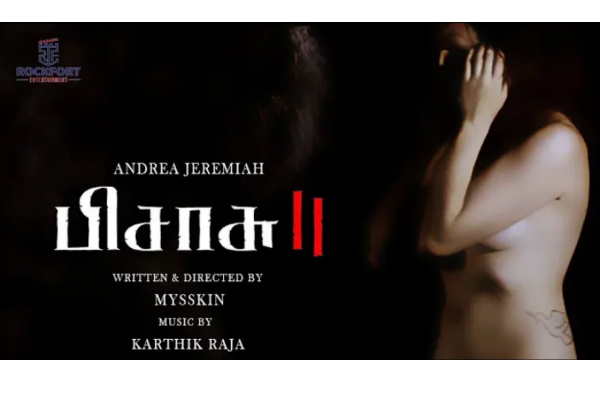 மேடையில் கேவலமாக நடந்து கொண்டு அசிங்கப்படுத்திய இயக்குனர்.. மொத்தமாக வெச்சு செய்த பயில்வான் | Bayilvan Scumbag For Mysskin Doing Press Meet