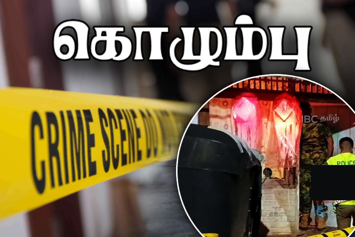 கொழும்பு - தெகிவளையில் பயங்கரம்.! வீடொன்றின் மீது தாக்குதல் - 2 சிறுவர்கள் பலி | Two Children Killed In Dehiwala Grenade Attack கொழும்பு - தெகிவளையில் பயங்கரம்.! வீடொன்றின் மீது தாக்குதல் - 2 சிறுவர்கள் பலி | Two Children Killed In Dehiwala Grenade Attack