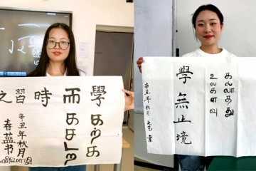 உலக தாய்மொழி தினத்தில் தமிழில் வாழ்த்து கூறி அசத்திய வெளிநாட்டு பெண்கள்! வைரல் புகைப்படங்கள்