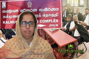 கல்முனை சட்டத்தரணிகளின் முதல் பெண் தலைவி தெரிவு