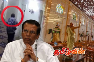 ஈஸ்டர் குண்டுத்தாக்குதல் நடந்தது என்ன! முக்கிய சாட்சியின் நேரடி வாக்குமூலம்