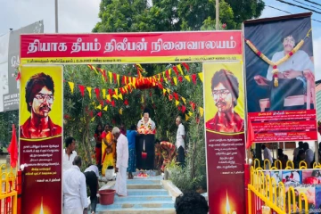 தியாக தீபத்தின் நினைவேந்தலுக்கு பொதுக்கட்டமைப்பு..! யாழில் கலந்துரையாடல்