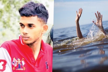 நண்பர்களுடன் நீராடச் சென்ற இளைஞர் நீரில் மூழ்கி பலி