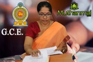 இன்று ஆரம்பமாகியுள்ள உயர்தரப்பரீட்சை