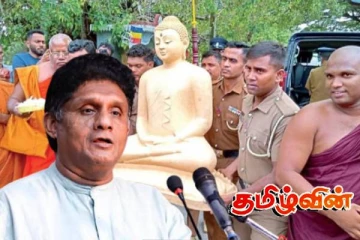 தேசிய பாதுகாப்புக்கு அச்சுறுத்தல்! திருகோணமலை சம்பவத்திற்கு மன்னிப்பு கோரும் சஜித்..