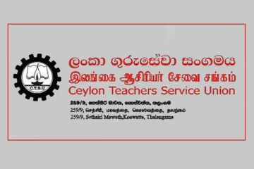 சிவானந்த தேசிய பாடசாலைக்கு முன்பாக நாளை மாபெரும் போராட்டம்