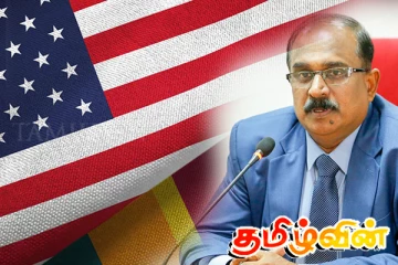 அமெரிக்க- இலங்கை பாதுகாப்பு தரப்பினருக்கு இடையில் முக்கிய சந்திப்பு