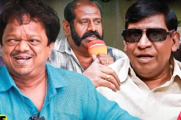 வடிவேலு ஒரு லட்சம் கொடுத்ததுக்கான காரணம்... King Kong வீட்டு விருந்தில் சலசலப்பு