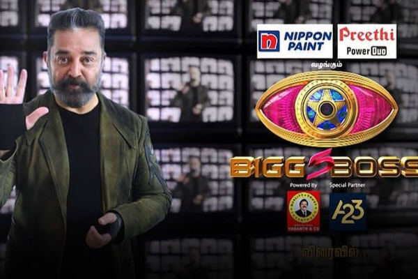 பிக் பாஸ் 5 எப்போது தெரியுமா ? - வந்தது அறிவிப்பு! ரசிகர்கள் உச்சக்கட்ட மகிழ்ச்சி! | Biggboss 5 Season When Starts Leaked Real Date