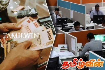 தனியார்துறை ஊழியர்களை ஏமாற்றிய அரசாங்கம்! முன்வைக்கப்பட்டுள்ள குற்றச்சாட்டு