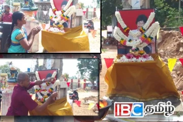 யாழ்.பருத்தித்துறையில் தியாக தீபம் திலீபனுக்கு நினைவேந்தல்