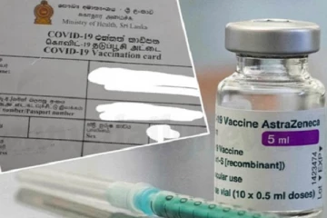 இலங்கையின் தடுப்பூசி அட்டை தொடர்பில் பிரித்தானியா விடுத்துள்ள அறிவிப்பு!