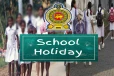 பாடசாலைகளின் விடுமுறை தொடர்பில் கல்வி அமைச்சு தெரிவித்துள்ள விடயம்