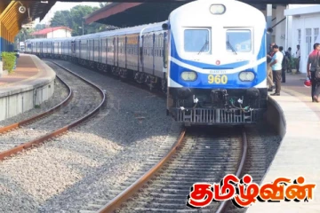 டிட்வா சூறாவளியினால் பாதிக்கப்பட்ட மலையக தொடருந்து பாதைகளை மீள் கட்டமைக்க நடவடிக்கை