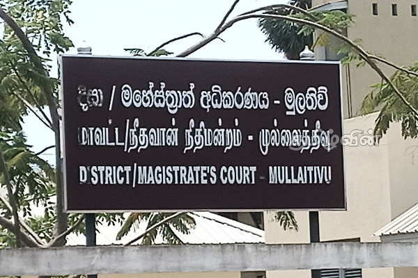 குருந்தூர்மலை பொங்கல் விவகாரம்: தொல்பொருள் திணைக்களம் நீதிமன்றத்தில் வழங்கிய உறுதிமொழி (VIDEO) | Kurundumale Archaeological Site Court Decision