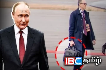 புடினுடைய கழிவுகளை சேகரித்து பத்திரமாக ரஷ்யாவுக்கு எடுத்துச் செல்லும் பாதுகாவலர்கள்