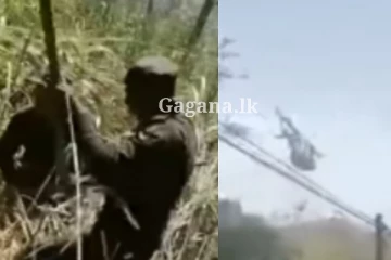 ඇවිලී ගිය ඇල්ල නිවන්න ගුවන් හමුදාවත් හෙලිකොප්ටර් රැගෙන එයි. (VIDEO)