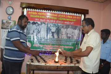 வெலிக்கடை சிறைபடுகொலையின் 39 ஆவது ஆண்டு நினைவேந்தல்(Photo)
