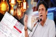 மின் கட்டண உயர்வு அரசின் கப்பம் ; சஜித் சுட்டிக்காட்டு