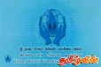 பொலிஸ் அதிகாரிகளுக்கு எதிரான முறைப்பாடுகள் அதிகரிப்பு - மனித உரிமைகள் ஆணையகம் அதிருப்தி