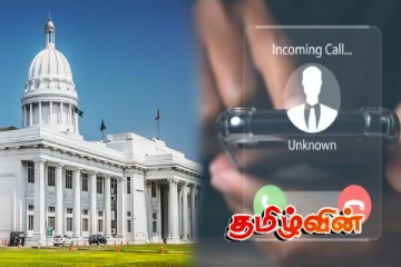 பொது மக்களிடம் உதவி கோரியுள்ள கொழும்பு மாநகர சபை