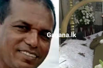 මියගිය පොලිස් කොස්තාපල්ට ලැබුණු උසස්වීම..