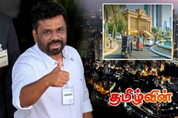 புலம்பெயர்ந்தவர்களை திருப்தி படுத்தவே அநுர அரசு முயற்சி: தமிழரசுக் கட்சிக்கு வெளிநாட்டில் எதிர்ப்பு!