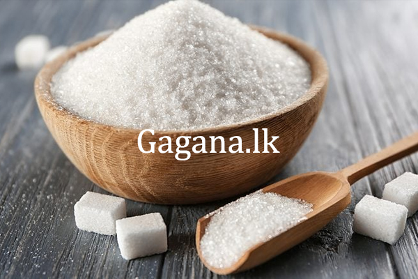 වෙළඳපොලේ සීනි අර්බුදයට අද විසඳුම්.... | Solutions To The Sugar Crisis In The Market