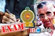 2025 சாதாரண தர பரீட்சைக்கு தோற்றி அதிர்ச்சியில் உறைந்த 80 வயது முதியவர்!!