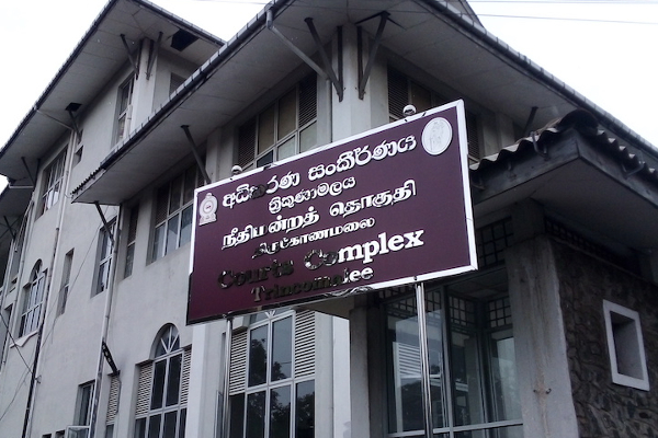 தமிழரசுக் கட்சி மீதான வழக்கு.. நீதிமன்றம் பிறப்பித்த உத்தரவு! | Case Against Tamilarasu Katchi தமிழரசுக் கட்சி மீதான வழக்கு.. நீதிமன்றம் பிறப்பித்த உத்தரவு! | Case Against Tamilarasu Katchi